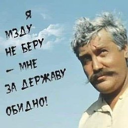 ����, 56 ���, ������
