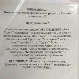  , -, 81  -  7  2024
