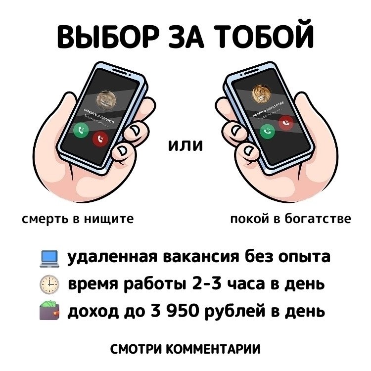      - 2