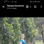 Тамара, 56 лет, Москва Тамара, 56 лет, Москва