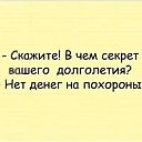 ���� �������, ��������, 77 ��� - ��������� 16 ������ 2024 � ������ ������ ��������