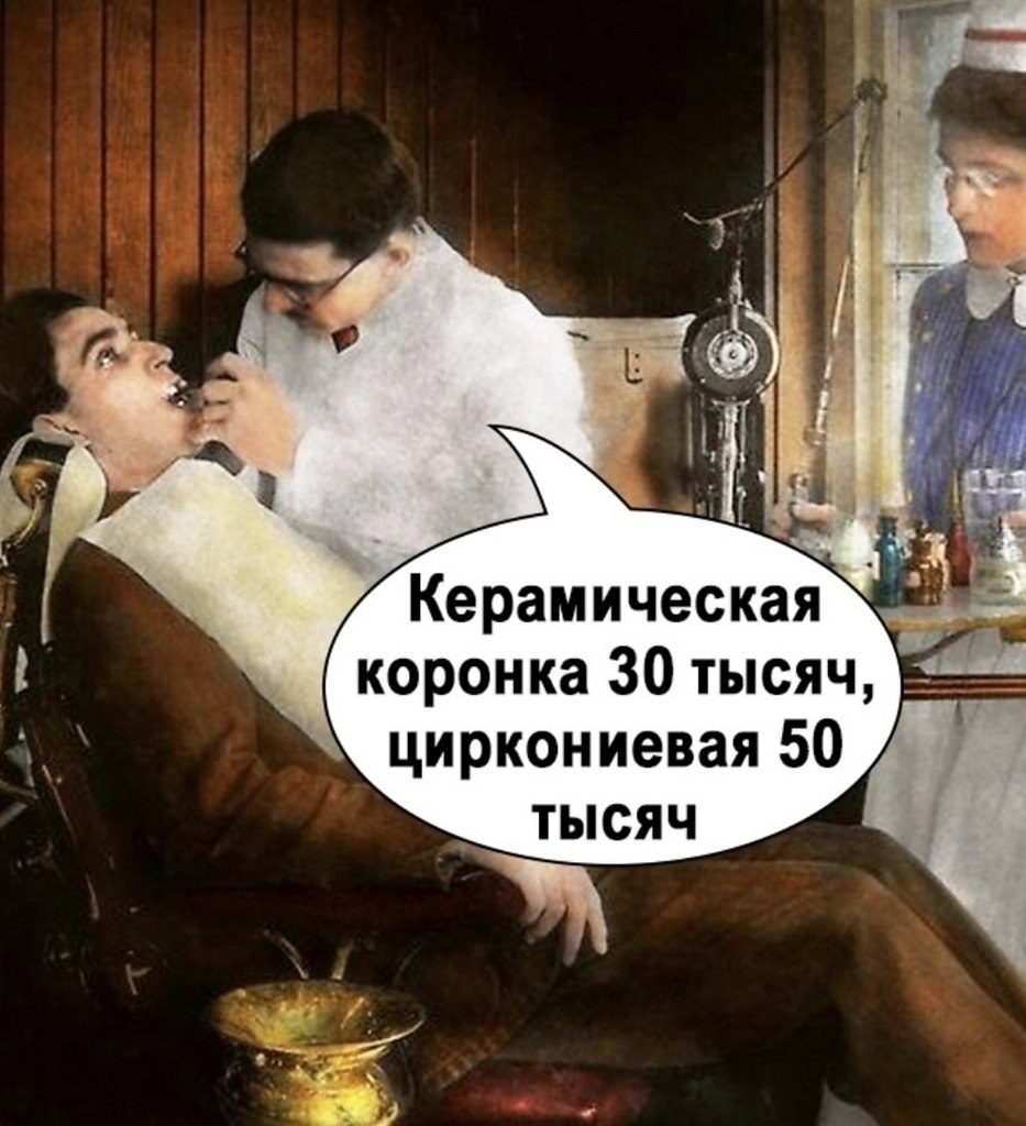 Лучше не экономить