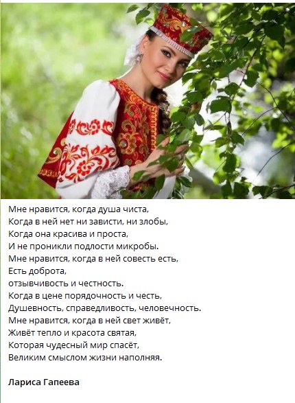 Эля - 17 октября 2025 в 08:48