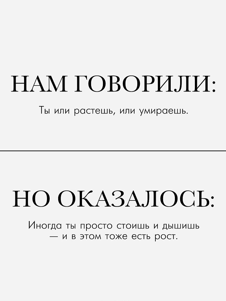 Нам говорили... - 8