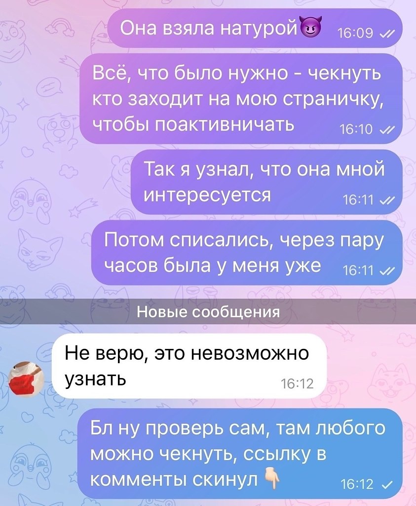 . - 28  2025  00:37 - 3