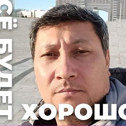 �����, ������, 48 ���