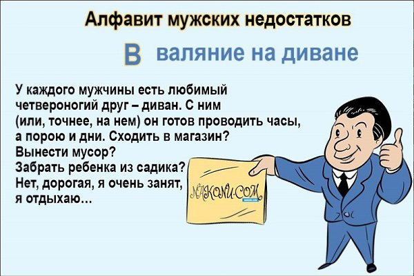 Мужики! Сегодня мы пьём не просто так. Сегодня мы пьём по поводу. Ибо 15 июня отмечается ПРАЗДНИК ... - 8