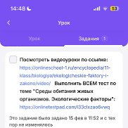 ����, 18 ���, ������