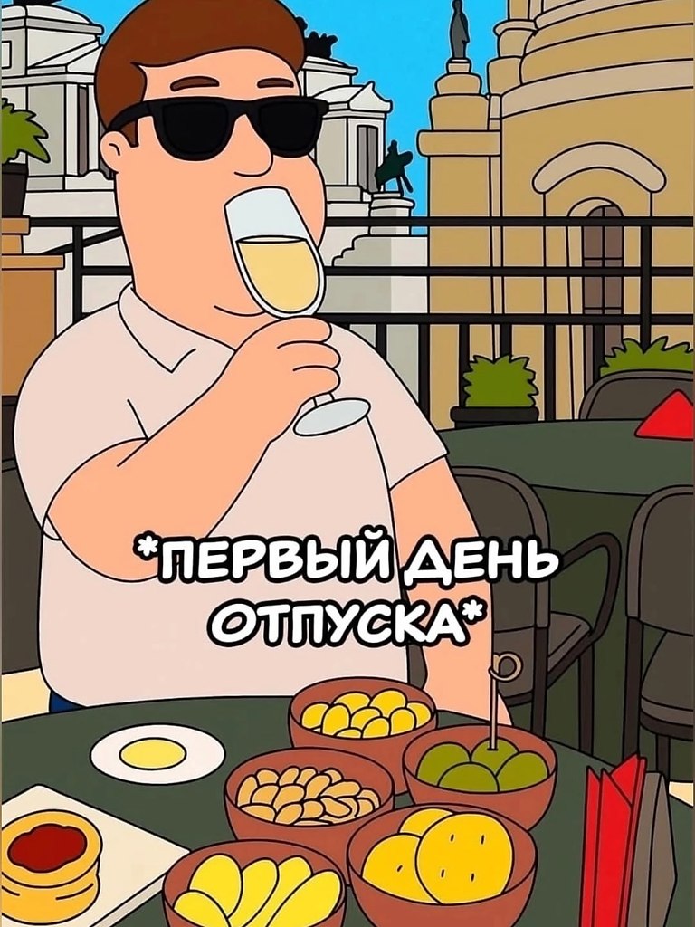  ... - 19  2025  14:16