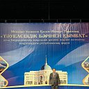 ���� �����, ������, 62 ���� - ��������� 25 ������� 2025 � ������ ���� ����������
