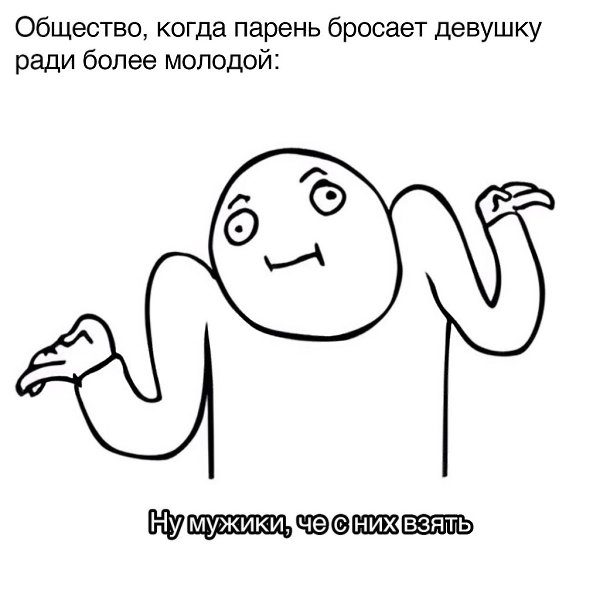   ? - 3