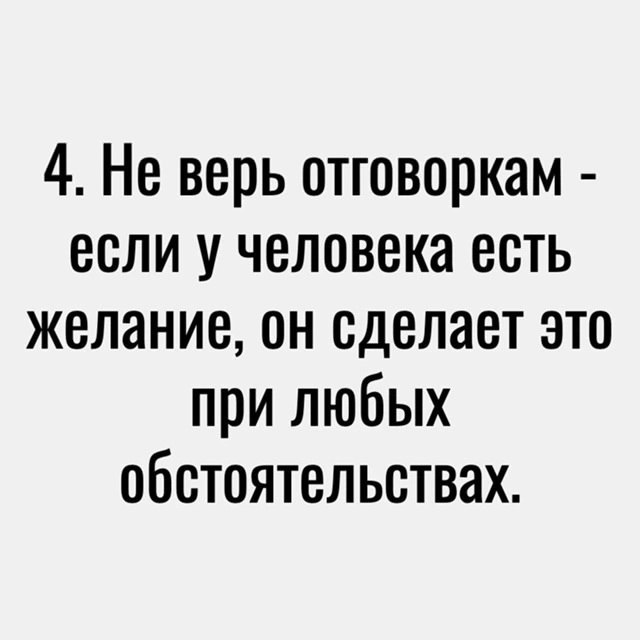      - 4