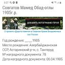  Sultan, , 69  -  17  2025