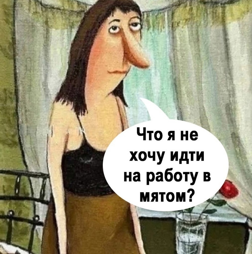   ,      - 2