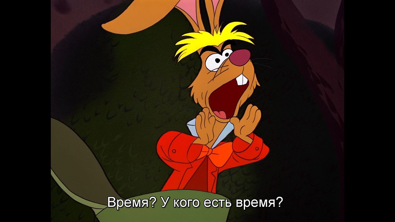 Alice in Wonderland / ����� � ������ �����, 1951.dir. Clyde Geronimi, Wilfred Jackson - 2