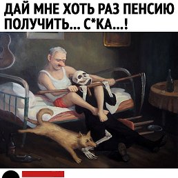 �����, ���������