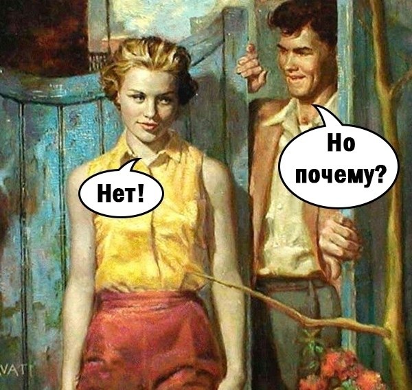 �� ���, ���� ����. - 2