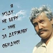 ����, 56 ���, ������