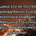 ���� Alena, �����, 48 ��� - ��������� 15 ������� 2026