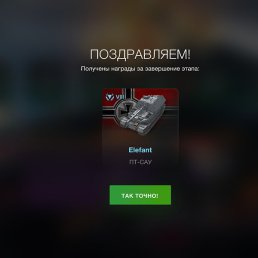 ��� �����, �������, 21 ���