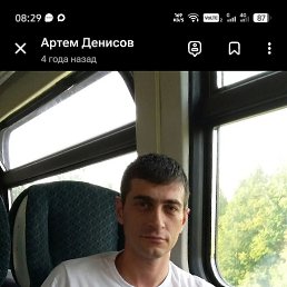 �����, 43 ����, �����
