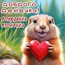 ���� �������� �����������, ���������, 35 ��� - ��������� 16 ��� 2025 � ������ ���� ����������