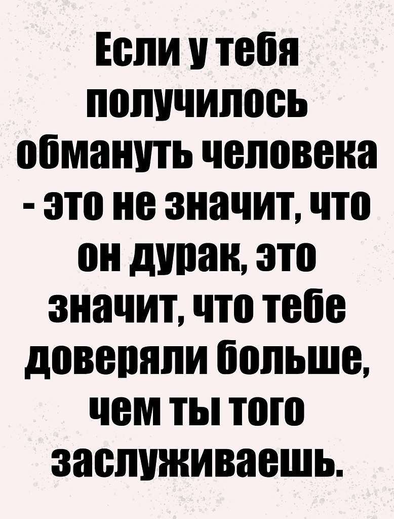 Just love. - 17  2024  09:19