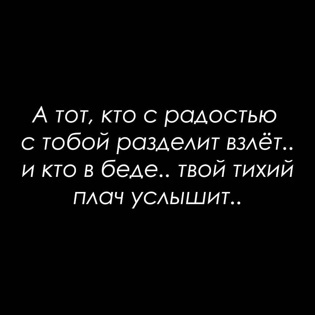 Красиво сказано - 12 октября 2025 в 00:22 - 3
