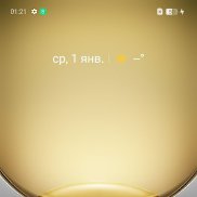 ����, 42 ����, �����������