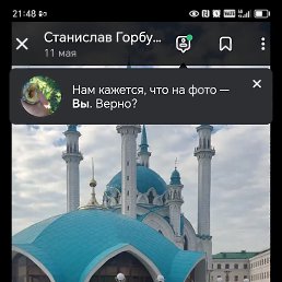 ���������, 43 ����, ��������