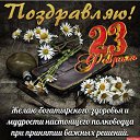  Z,  -  23  2025    
