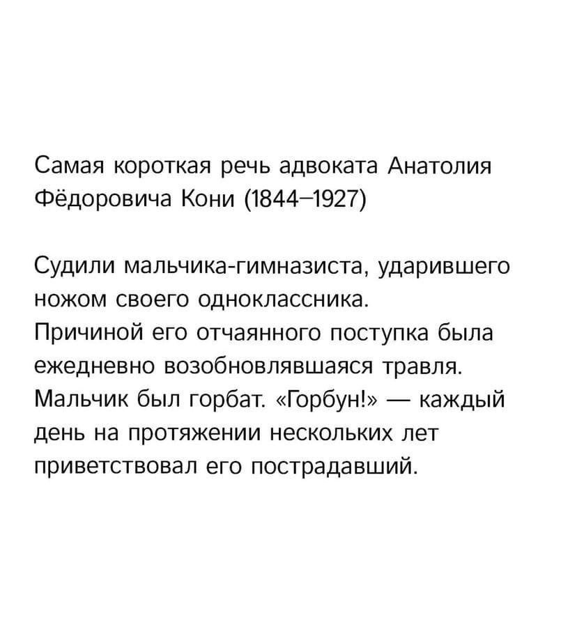       . - 2