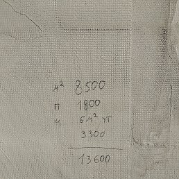 ���� ���� ������, ������, 31 ��� - ��������� 8 ������ 2024