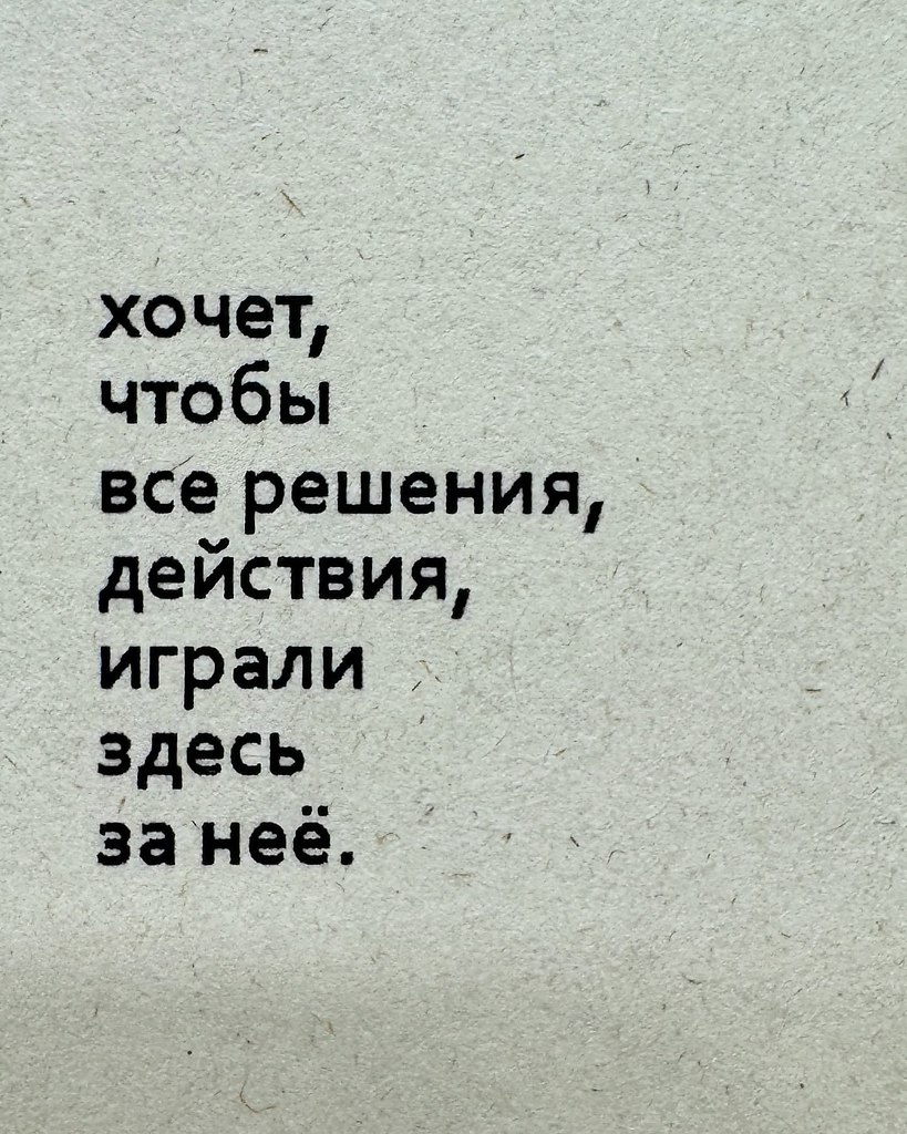 Надо побыть слабой....собой - 3