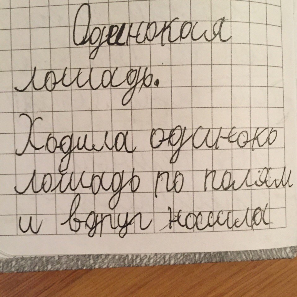     ?