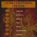 ���� Le Don De Dieu, ����� - ��������� 6 ������ 2025 � ������ ���� ����������