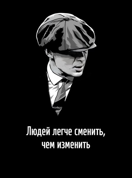 ��� ������ ����, ��� ���� ������� �����.