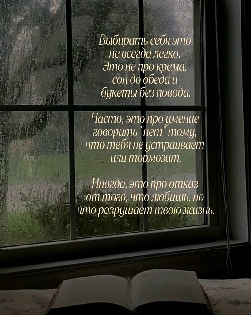 ������ | Wisdom & Beauty - 18 �������� 2025 � 20:11 - 8