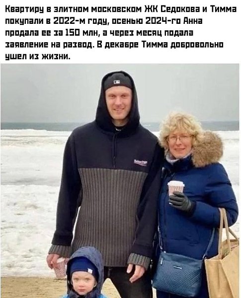 Семья Яниса составила досудебную претензию и на данный момент предлагает певице урегулировать ... - 2