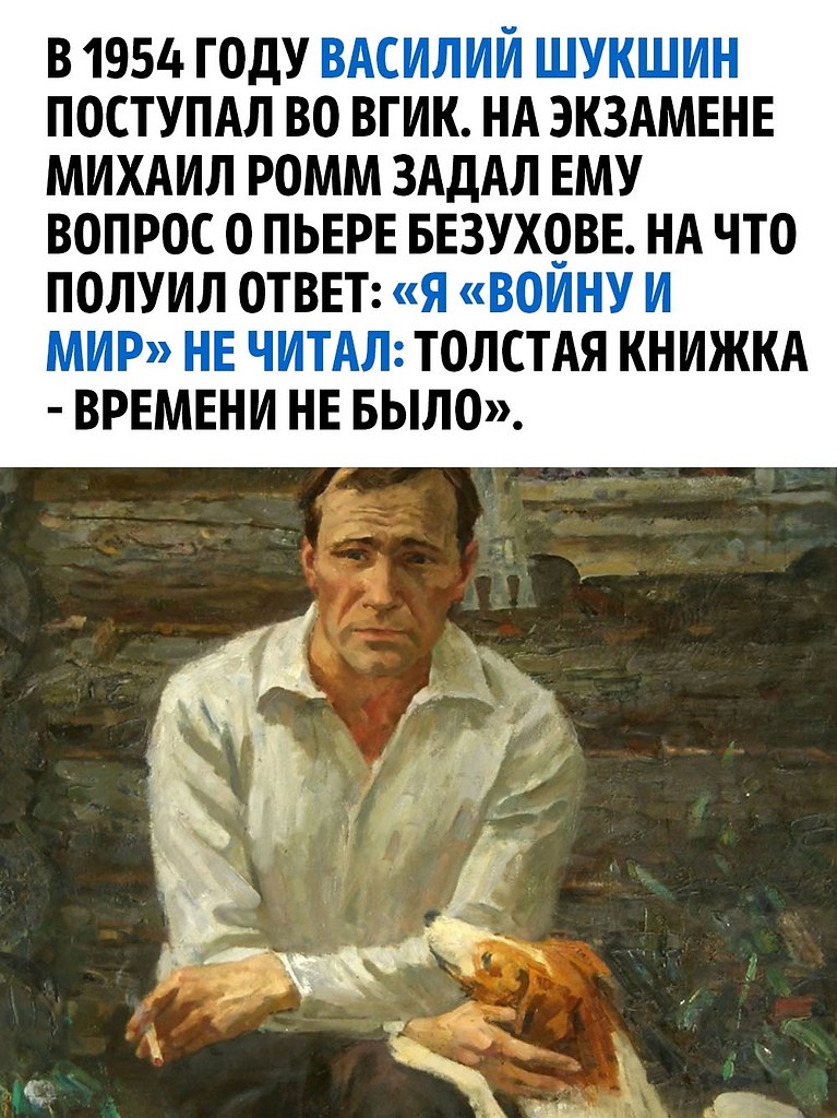 Как писатели стали писателями