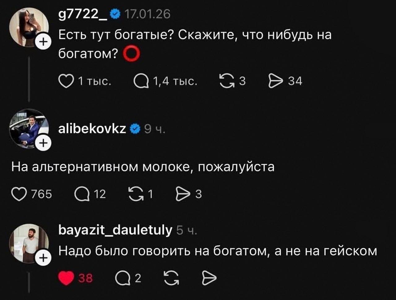 ���� ��� ���� - 7 ������� 2026 � 19:32