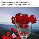 ���� �������, ������� ����, 68 ��� - ��������� 13 ������ 2025 � ������ ������ ��������