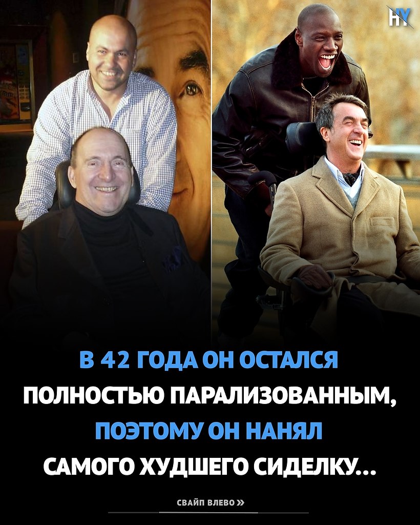 В 42 года он остался полностью парализованным после несчастного случая во время прыжка с парашютом. ...