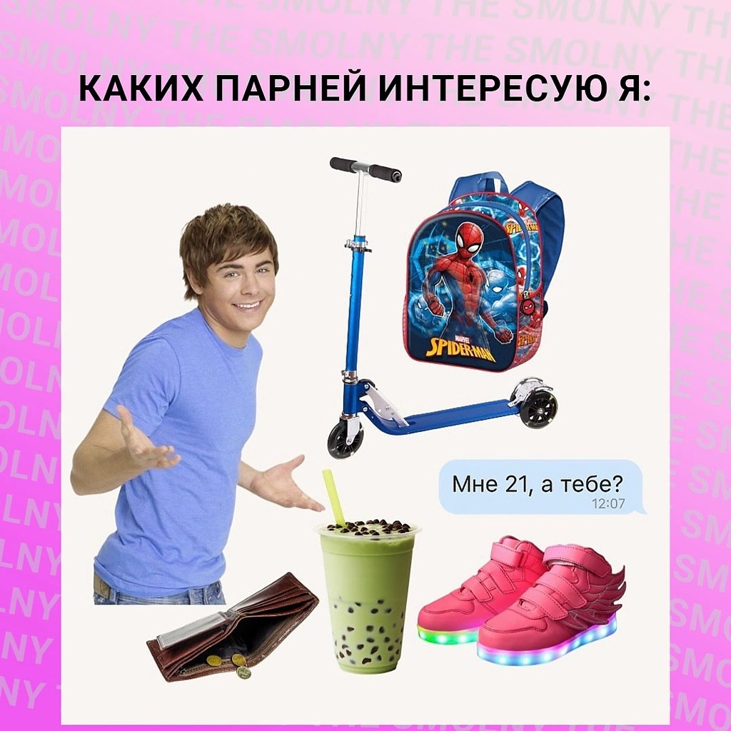 -:      ?   ,      ?  ... - 2