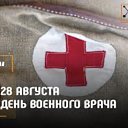  Zv   !!! V,  -  28  2025    