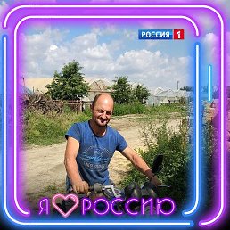 ������, ������-��-����, 43 ����