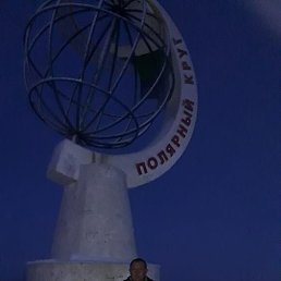 ������, ���������, 45 ���