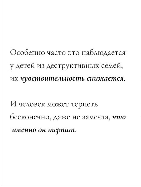 Терпение - классное качество, но только если оно не превращается в способ откладывать жизнь - 5