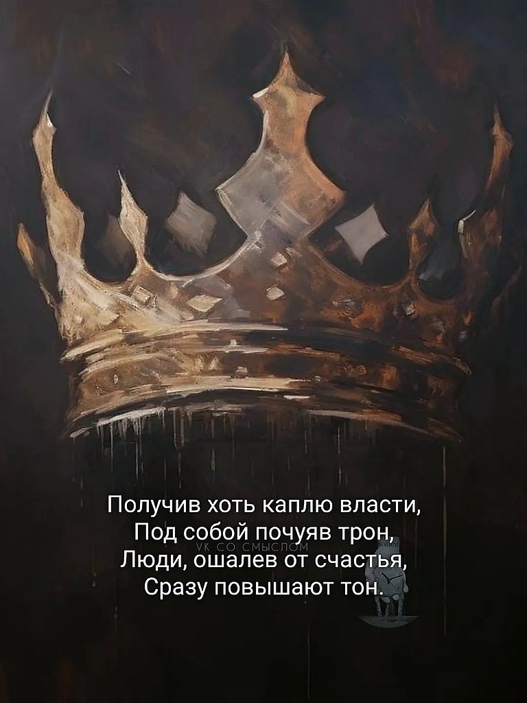 Мудрые слова, может в моменте они тебе помогут - 2