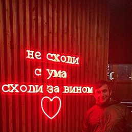 ���� Rasul, ���������, 38 ��� - ��������� 25 ������� 2026